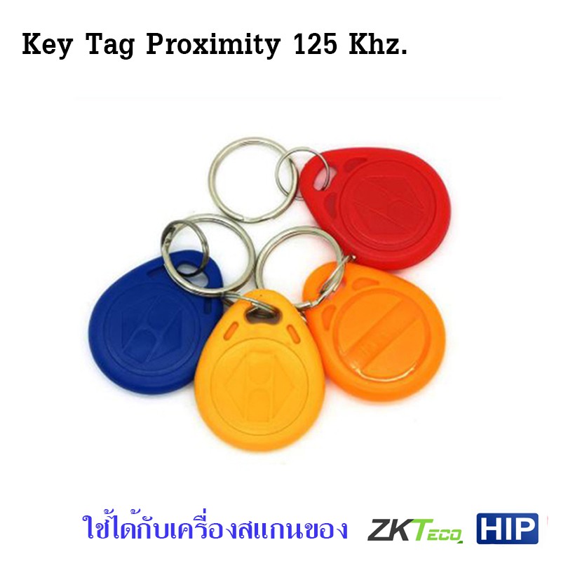 RFID Key Tag 125KHZ (สินค้าราคาส่ง) 50 ชิ้น คละสี