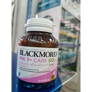 🔥พิเศษ🔥Blackmores Pre 9+Care Gold 30 Capsules