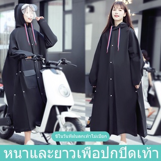 พร้อมส่ง！！ EVA เสื้อกันฝน เสื้อกันฝนมอเตอร์ไซค์ เสื้อกันฝนจักรยาน ชุดกันฝน เสื้อกันฝนผู้ใหญ่ เสื้อกันฝนเกาหลี เสื้อกันฝน