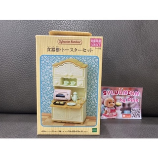 Sylvanian Cupboard Toaster มือ 1 กล่องญี่ปุ่น เตาอบ ตู้ กาน้ำ แก้ว เฟอร์นิเจอร์ Furniture ซิลวาเนียน Oven