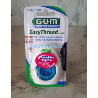 Gum Easythread floss ไหมขัดฟันกัม สำหรับคนจัดฟัน ไหมขัดฟันแบบมีห่วงร้อยไหมในตัว ไหมขัดฟัน อีซี่เทรด ฟลอส 50 เส้น