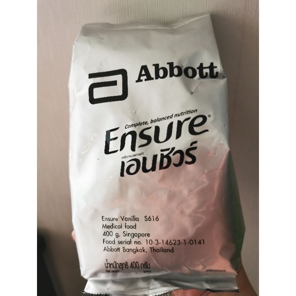 Ensure เอนชัวร์​400กรัม​ ถุงเติม กลิ่นวนิลา​