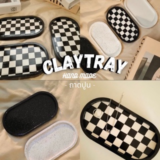 CLAYTRAY ถาดปูน ถาดปูนปั้น ถาดลายวัว ของตกแต่ง ถาดปูนตารางหมากรุก ที่รองแก้ว วางเครื่องประดับ พร็อพถ่ายรูป