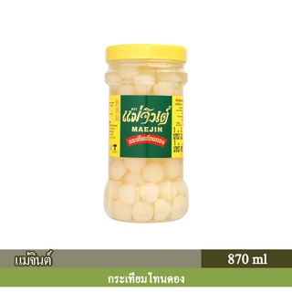 แม่จินต์ กระเทียมโทนดอง 870 g