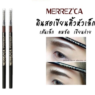ดินสอเขียนคิ้ว merrezca Perfect brow Pencil เขียนคิ้ว เมอเรสก้า แท้ 100% Merrezca เส้นเล็ก กันน้ำหมดอายุ2023/เดือน09