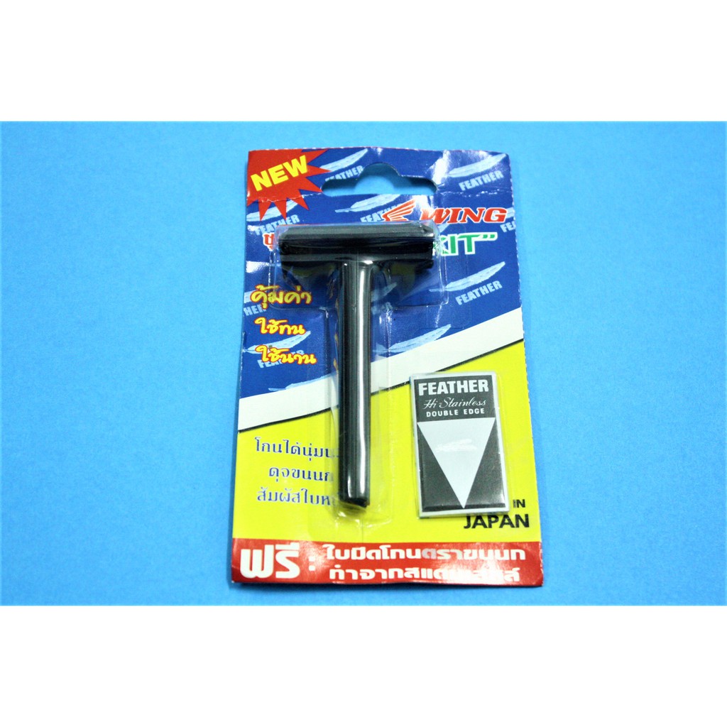 ด้ามมีดโกน Wing KIT ใบมีดตราขนนก (12 ชิ้น), Wing KIT Feather razor  (12 pieces)