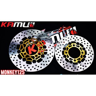 จานดิสก์monkey125 KAMUI ราคาชุดละ6000 หน้า 220 มิล.+หลัง 190 มิล. ลาย POWER-SLOT V.4