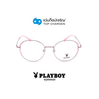 PLAYBOY แว่นสายตาทรงกลม PB-35719-C4 size 53 By ท็อปเจริญ