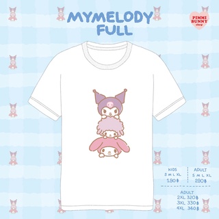 เสื้อยืดลาย Mymelody(M1)full