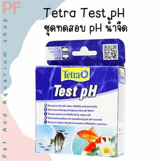 Tetra Test pH ชุดทดสอบ pH น้ำจืด