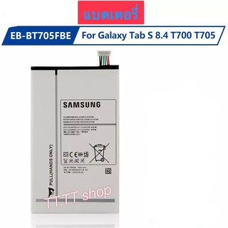 แบตเตอรี่ เดิม Samsung Galaxy Tab S 8.4 T705 T700 SM-T700 EB-BT705FBE EB-BT705FBC 4900mAh