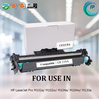 ชุดดรัมเทียบเท่า CF219A สำหรับเครื่องพิมพ์ HP M102w MFP M130nw MFP M130fn MFP M130fw