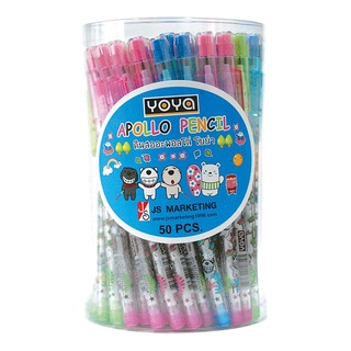 โยย่า ดินสอต่อไส้ #MONK แพ็ค 50 แท่ง101342Yoya Apollo Pencil #Monk 50 Pcs/Pack Yoya Pencil #MONK Pack of 50 101342Yoya A