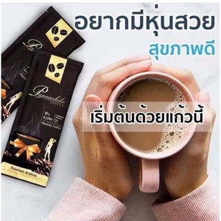 กาแฟปนันชิตาคุมหิวลดน้ำหนักลดความอ้วนผอม (แบบซองทดลอง)ปลอดภัย ไม่โทรม เห็นผล