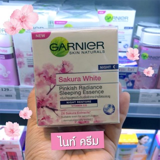 Garnier การ์นิเย่ ซากุระไวท์ ไนท์ครีม