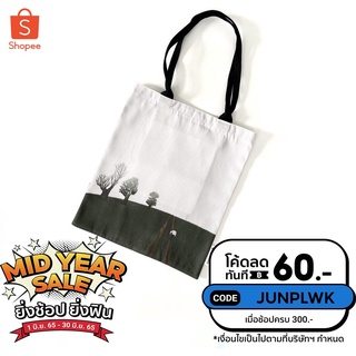 [JUNPLWK ลดทันที 60.](8ลาย)กระเป๋าผ้าพิมพ์ลาย Playworks Printed bag - Life is a journey เมื่อชีวิตคือการเดินทาง