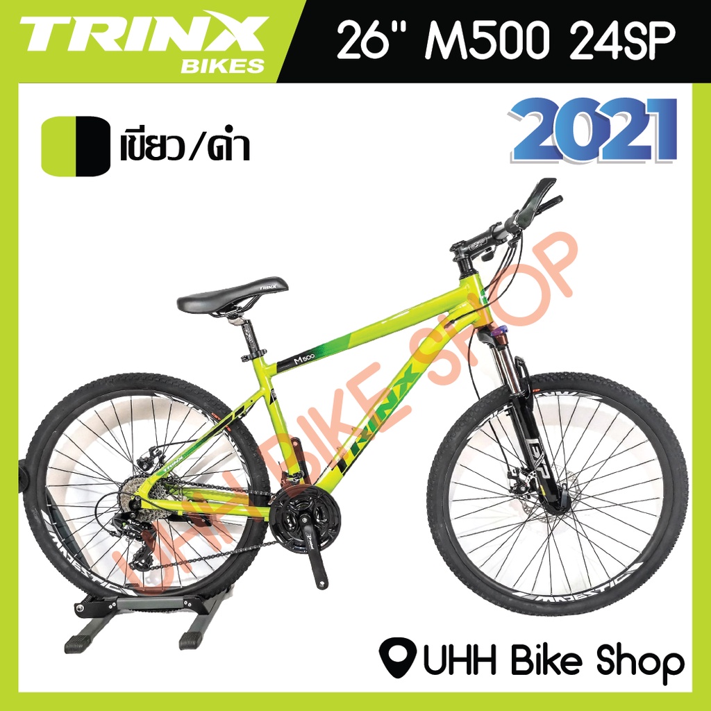 จักรยานเสือภูเขา TRINX 26"  รุ่น M500 24sp มีให้เลือก 5 สี [ฟรีค่าจัดส่ง]