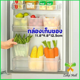 Zakii Mall กล่องเก็บคัดแยกข้างประตูตู้เย็น กล่องเก็บของสไตล์ญี่ปุ่น