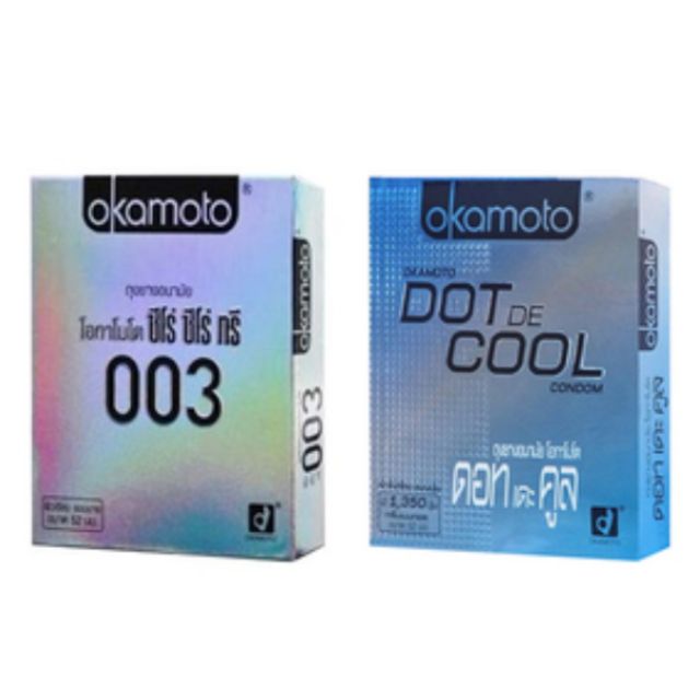 ถุงยางอนามัย Okamoto 003 + Okamoto Dot de Cool อย่างละ 1กล่อง