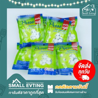 Small Evting ลูกเหม็น Press แพ็ค 50 กรัม จำนวน 12 แพ็ค ดับกลิ่น ไล่แมลง ก้อนดับกลิ่น