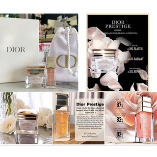 Dior Prestige Care Set ❤️❤️หรูหรา ไฮโซมากกกกกก