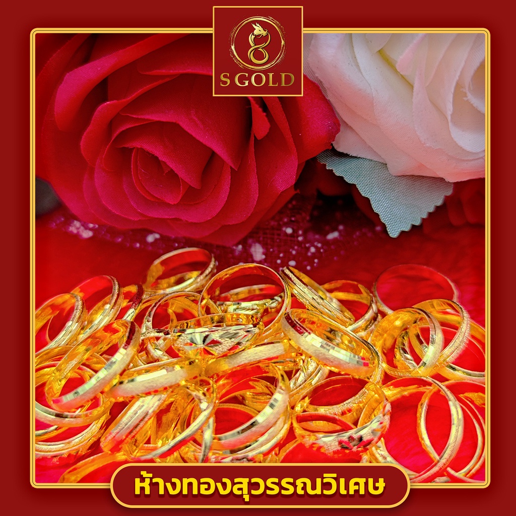 แหวนทอง 1 กรัม ทองคำแท้ 96.5% ทักแชทมาเลือกไซส์ เลือกแบบได้เลยจ้า#GoldRing // "SURPRISE2" // 1.0 grams // 96.5%