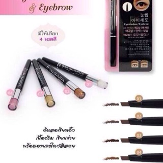 Odbo Eyeshadow Eyebrow Pencil Dual Pen