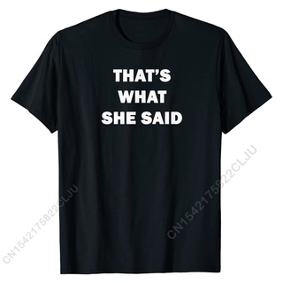 [COD]เสื้อยืด ผ้าฝ้าย พิมพ์ลาย Thats What She Said สําหรับผู้ชายS-5XL