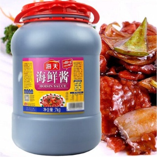 เคล็ดลับซอสปิ้งย่าง ฮอยซินซอส Hoisin 海鲜酱 ไห่เทียน HaiTian 海天 7kg/ขวด Homechoice