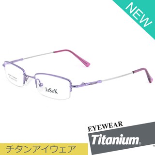 Titanium 100 % แว่นตา รุ่น 9092 สีม่วง กรอบเซาะร่อง ขาข้อต่อ วัสดุ ไทเทเนียม (สำหรับตัดเลนส์) กรอบแว่นตา Eyeglasses