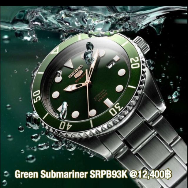 Seiko 5 Sports Green Submariner Automatic