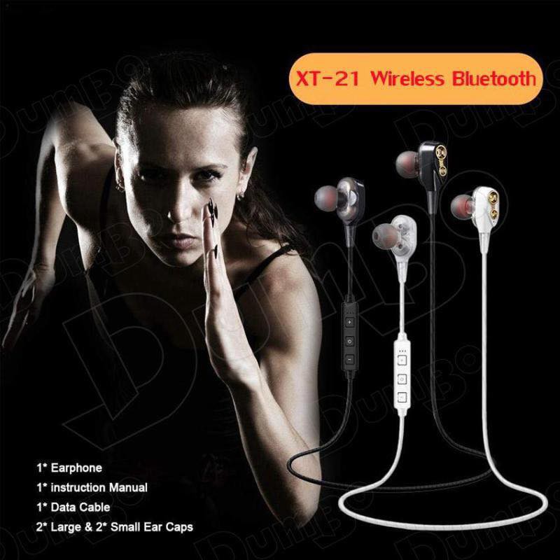 DJ MUSIC XT-21 Wireless Bluetooth หูฟังบลูทูธเสียงแน่น เสียงดี