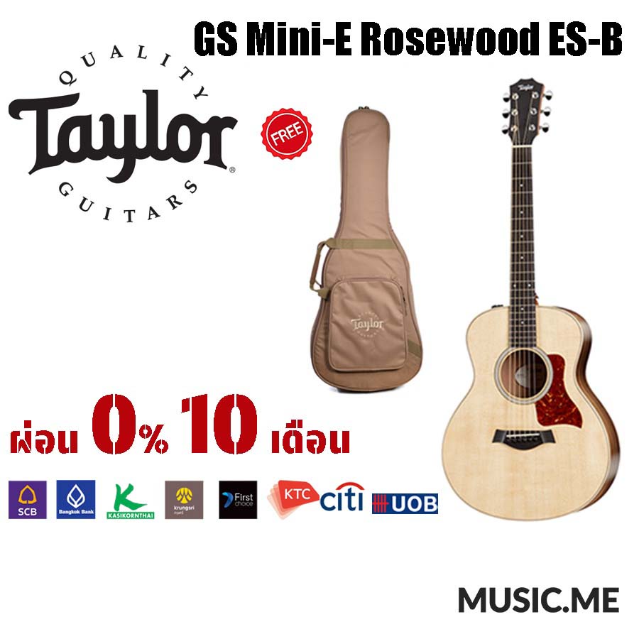 กีต้าร์โปร่ง Taylor GS Mini-E Rosewood ES-B