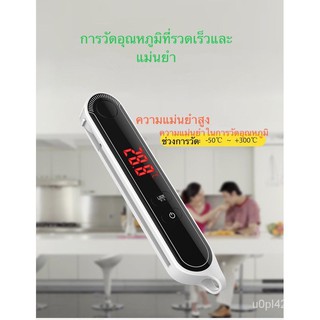 Folding thermometer barbecue thermometer LED thermometer high precision-50 C-300 C.＊In stock *