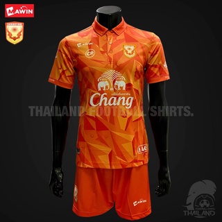 [MAWIN] ชุดแข่งสโมสรสุโขทัย เอฟซี 2020-21 SUKHOTHAI F.C. FOOTBALL JERSEY 2020-21 เกรดนักเตะ สินค้าของเเท้ 100%