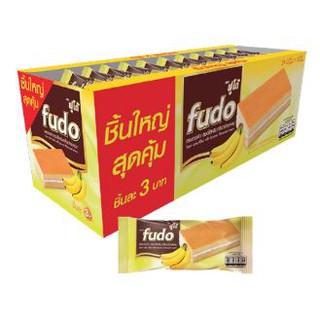 FUDO ฟูโด้ เลเยอร์เค้ก กลิ่นกล้วยหอม ขนาด 18กรัม ยกแพ็ค 24ชิ้น LAYER CAKE BANANA