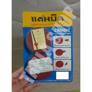 เหยื่อกำจัดแมลงสาบสำเร็จรูป แคนบิค CANBIC 2 ตลับ