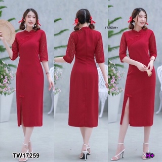 B17259 เดรสกี่เพ้าแขนลูกไม้ lace sleeve cheongsam dress