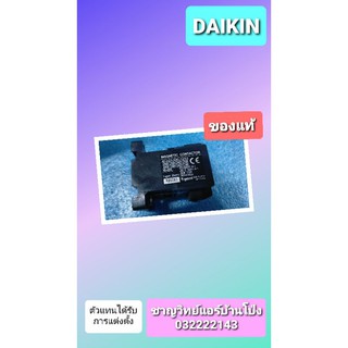 แม็กเนติกไดกิ้น #0632089L(#57) ของแท้... magnetic daikin