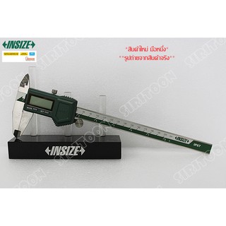 เวอร์เนียดิจิตอล กันน้ำ INSIZE ขนาด 8 นิ้ว รุ่น 1118-200B (Waterproof Digital Caliper) (สินค้าใหม่ ภาพถ่ายจากสินค้าจริง)