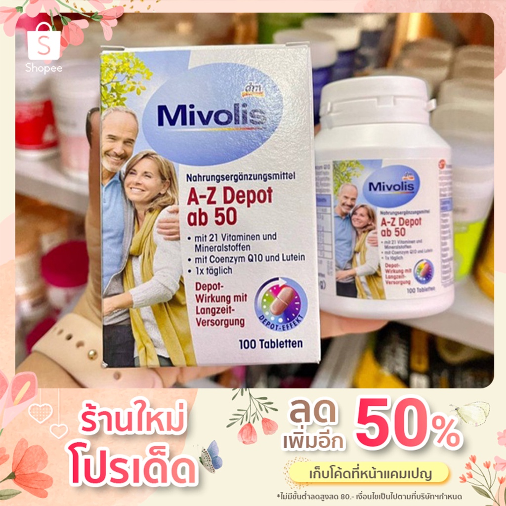 วิตามินรวม A-Z สำหรับวัย50+  Mivolis A-Z
