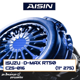 หวีคลัทช์ AISIN สำหรับ ISUZU D-MAX RT50 ขนาด 11 [CZS-016]