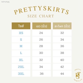 ความเยาว์skirtกระโปรงไฮเอนด์✿ﺴ❀กระโปรงเอวสูงขอบใหญ่ ยาว 21 นิ้ว(XS-3XL)