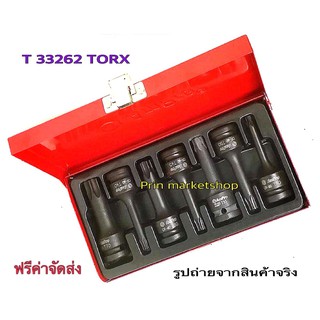 ชุดลูกบล็อกเดือยโผล่ลมดำ TORX 7 ตัว/ชุด T30 - T70