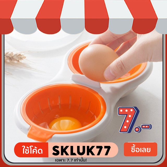 Ibuydecor ไข่ดาวน้ำ ไข่ดาวไร้น้ำมัน ไข่ดาวไมโครเวฟ ไข่เบเนดิก   Egg Benedict