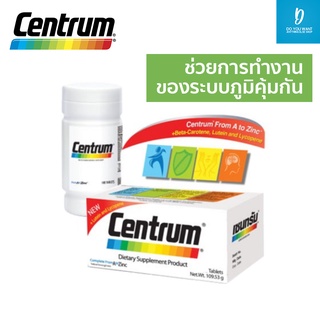 Centrum Lutein + Lycopene เซนทรัม ผลิตภัณฑ์เสริมอาหาร