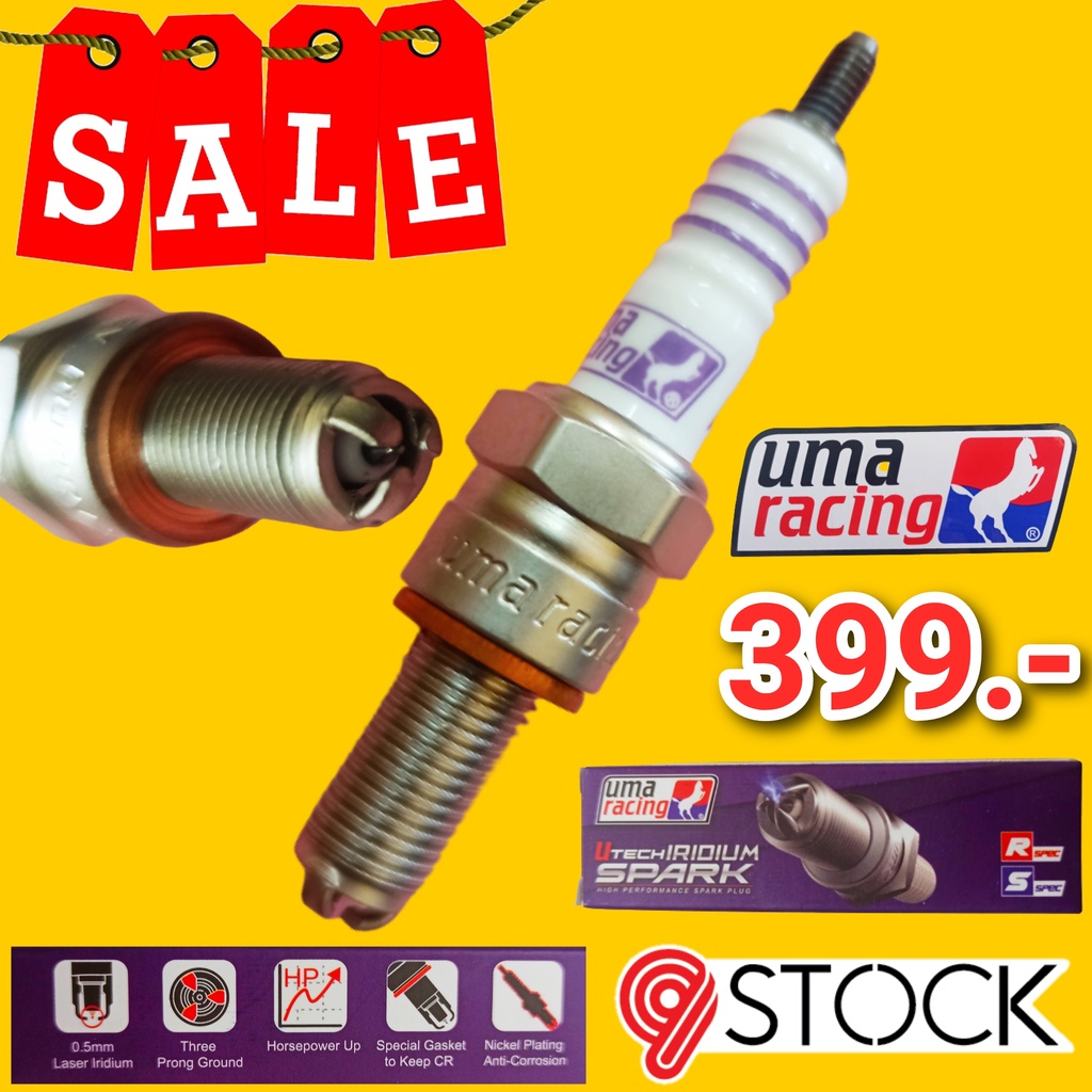 หัวเทียน 3เขี้ยว ตัวท็อป Uma เบอร์ 8 ใส่รถ Exciter R3 R15 Mslaz Mt15 อะไหล่ซิ่ง