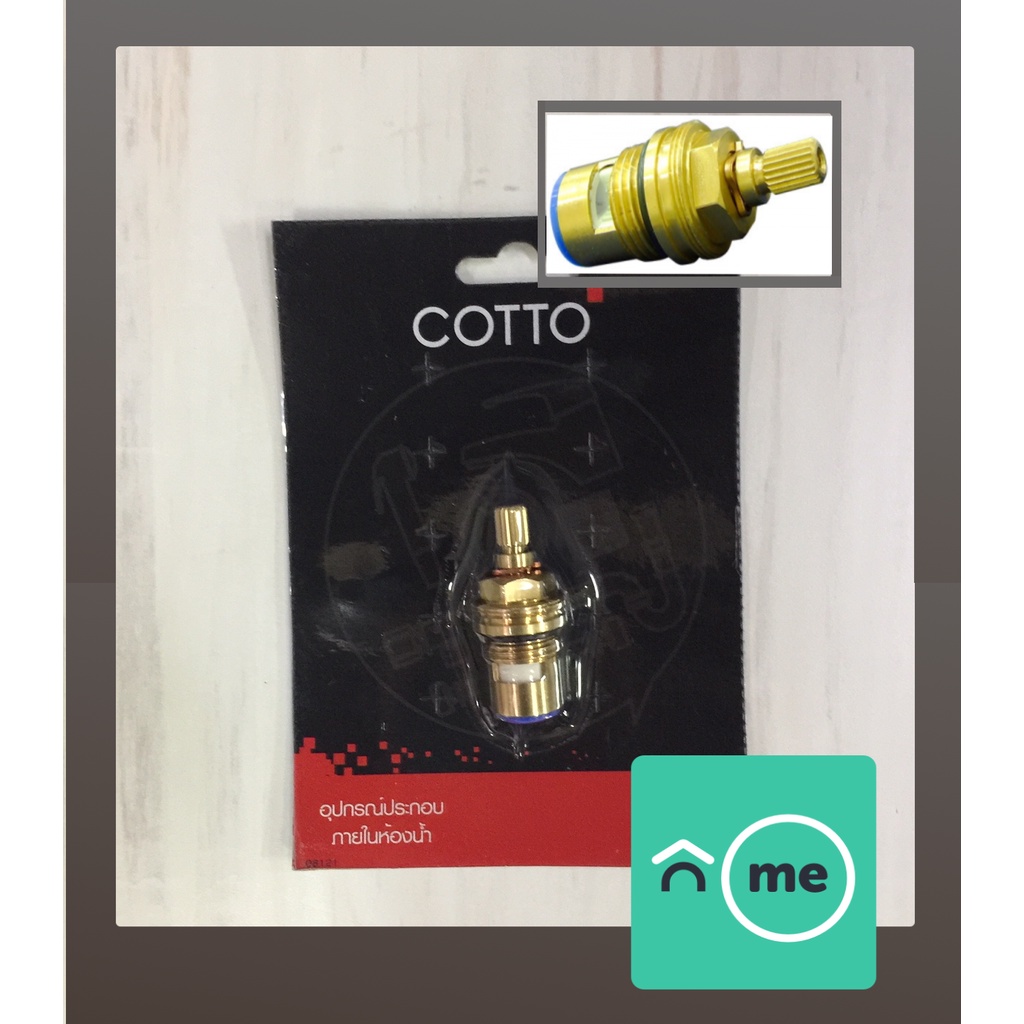 Z317 ชุดวาล์วเปิดปิดน้ำ COTTO น้ำเย็น-ไส้วาล์วเปิดปิดก๊อก COTTO