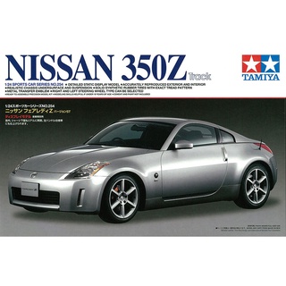 🏆 TAMIYA 24254 ชุดประกอบจำลองมาตราส่วน 1:24 NISSAN 350Z Track โมเดลประกอบ ต้องไปสร้างและทำสีเอง