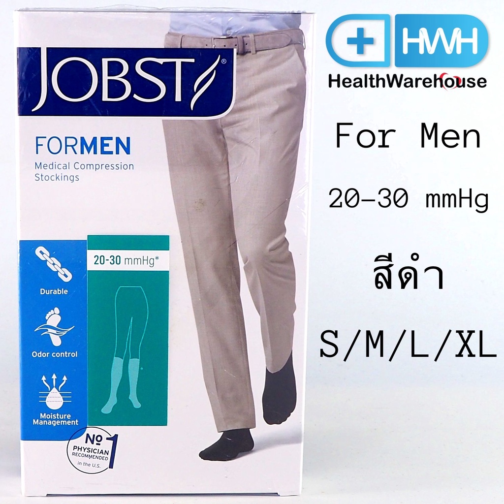 Jobst For Men ถุงน่องชาย (20-30 mmHg) (สีดำ) (S, M, L, XL) ที่รัดเส้นเลือดขอด